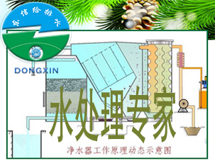 广东城镇一体化净水器
